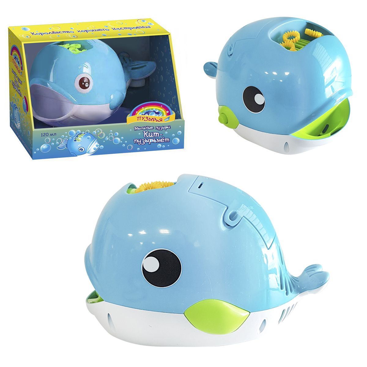 Уценка.  Игрушка "Кит- пузырятор" - кит не прикреплен к упаковке, маленькая царапина на ките