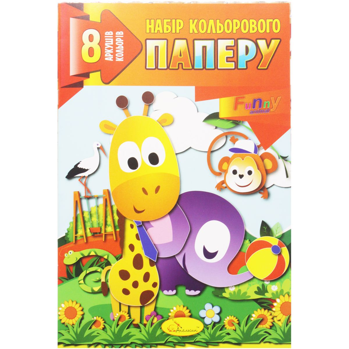 Цветная бумага "Funny", 8 листов А4 Цветная бумага "Funny", 8 листов А4