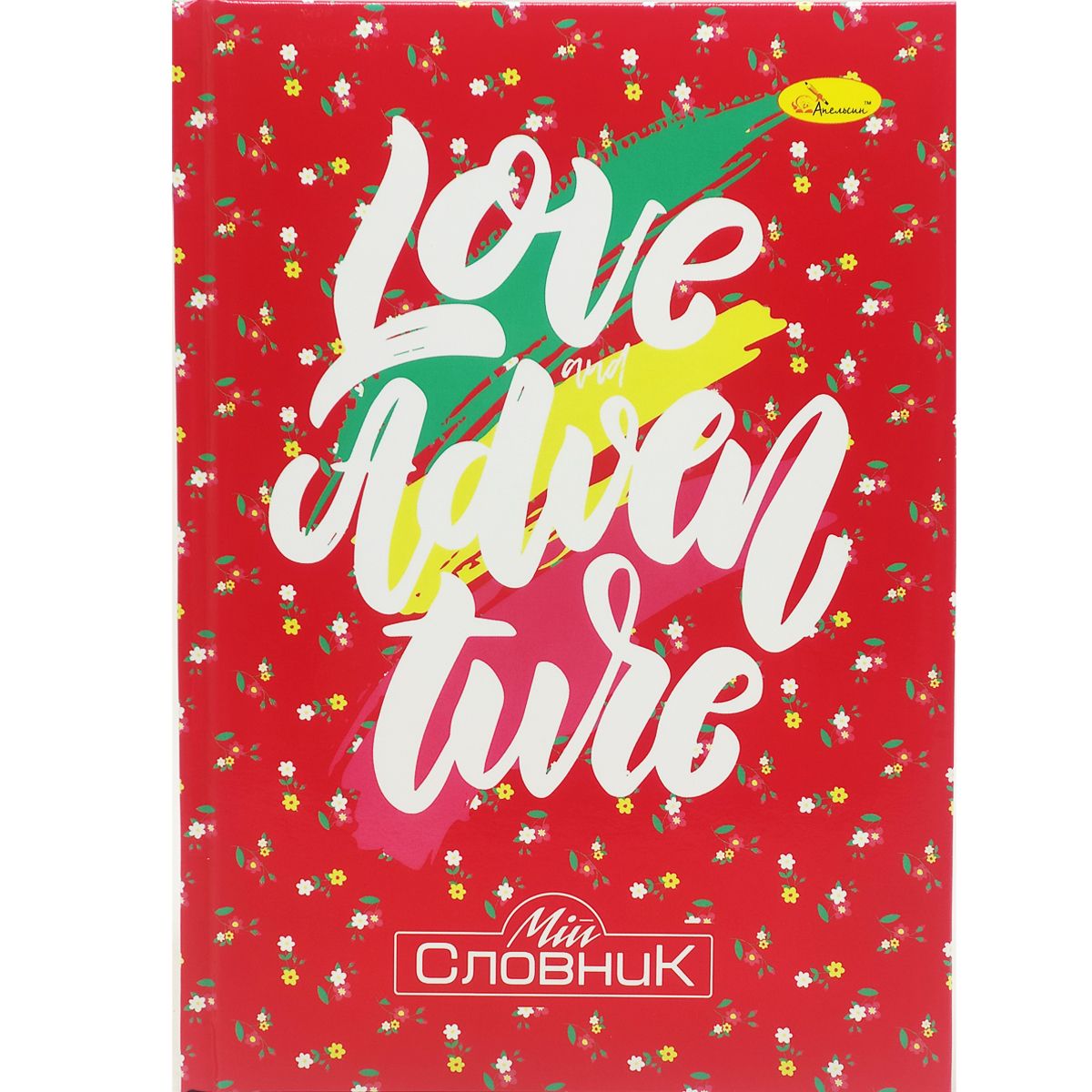 Зошит-словник "Love Adventure" Зошит-словник "Love Adventure"