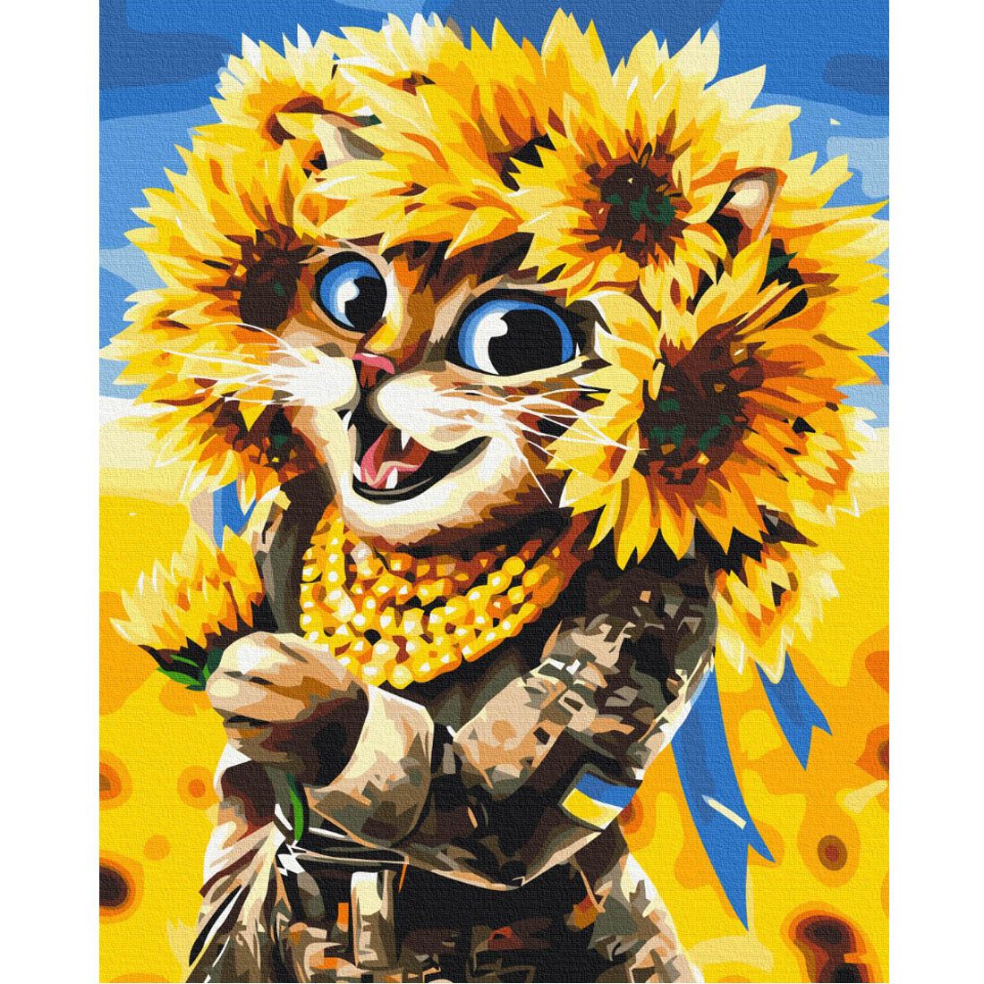 Картина за номерами "Кішка Сонце ©Маріанна Пащук"★★★