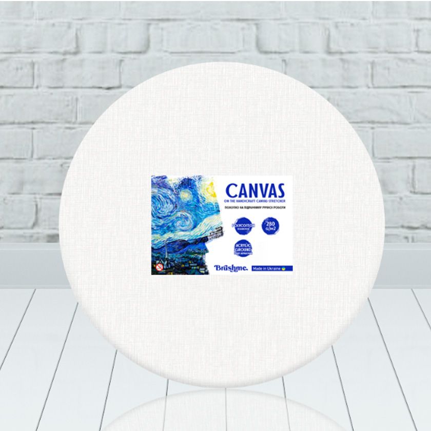 Холст на подрамнике, d=30 см  фото 1