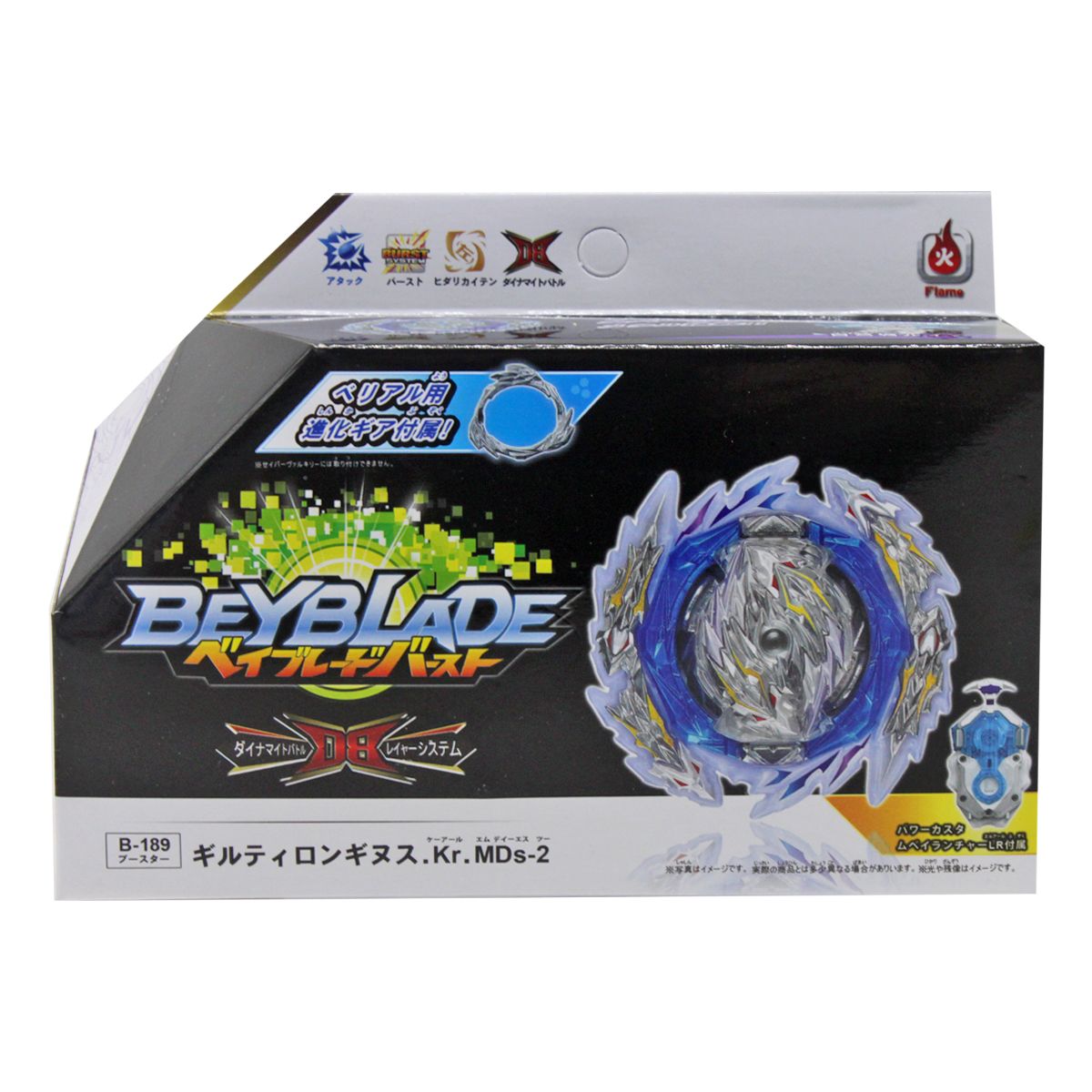 Игра "BeyBlade", с пусковым механизмом Игра "BeyBlade", с пусковым механизмом