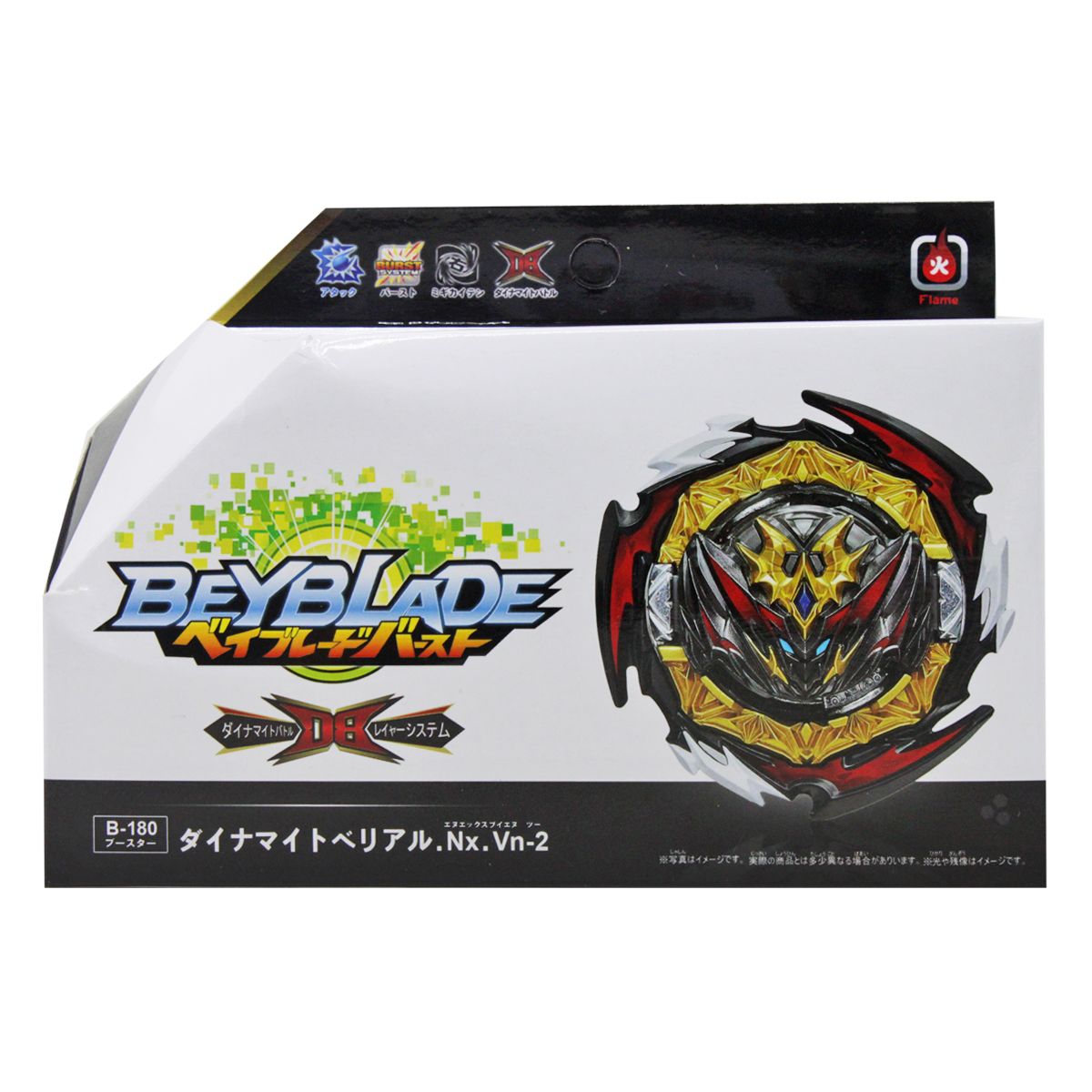 Игра "BeyBlade", черный (с пусковым механизмом) Игра "BeyBlade", черный (с пусковым механизмом)