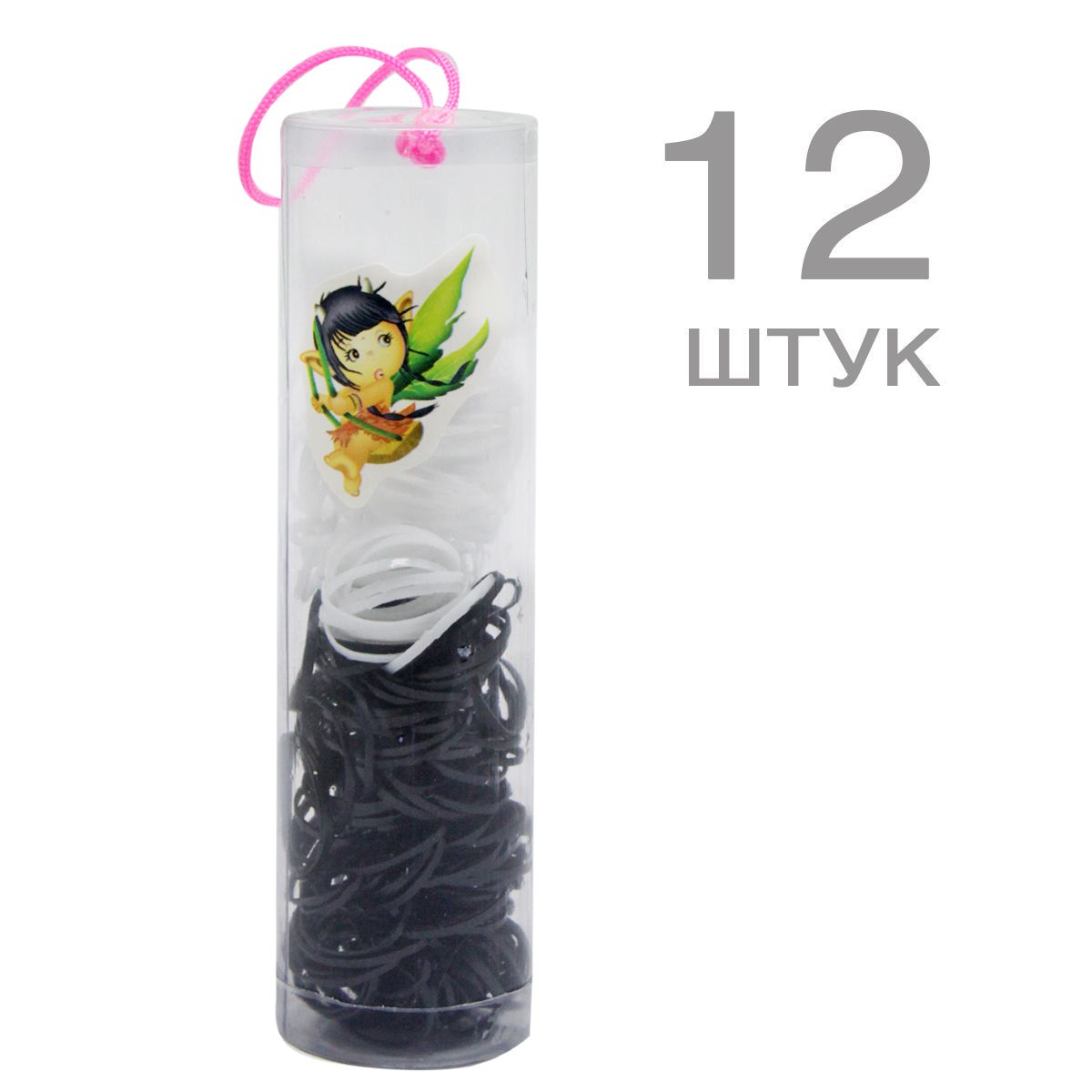 Резинки для плетения, черно-белые (12 шт) Резинки для плетения, черно-белые (12 шт)