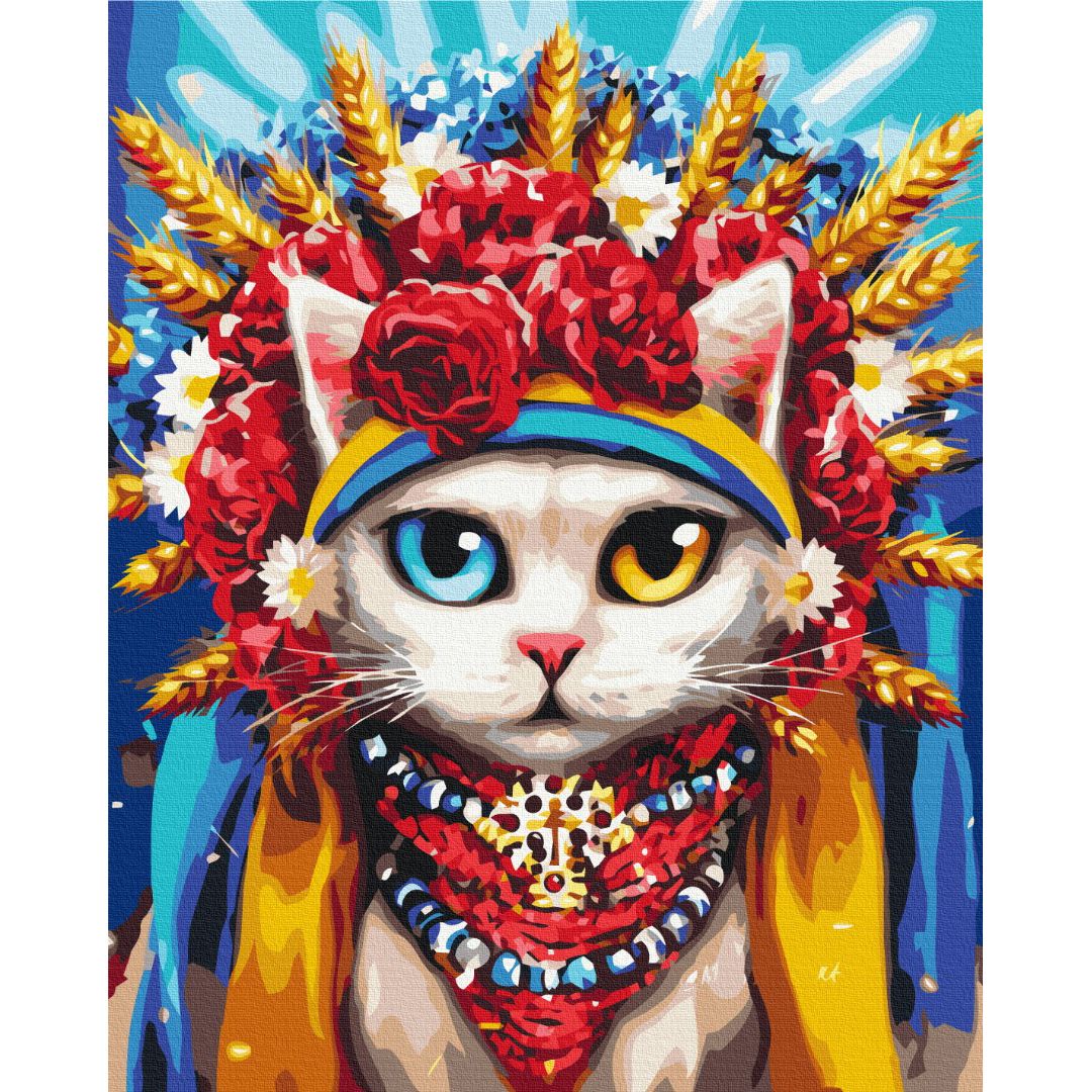 Картина за номерами "Кішка україночка ©Маріанна Пащук" ★★★★★