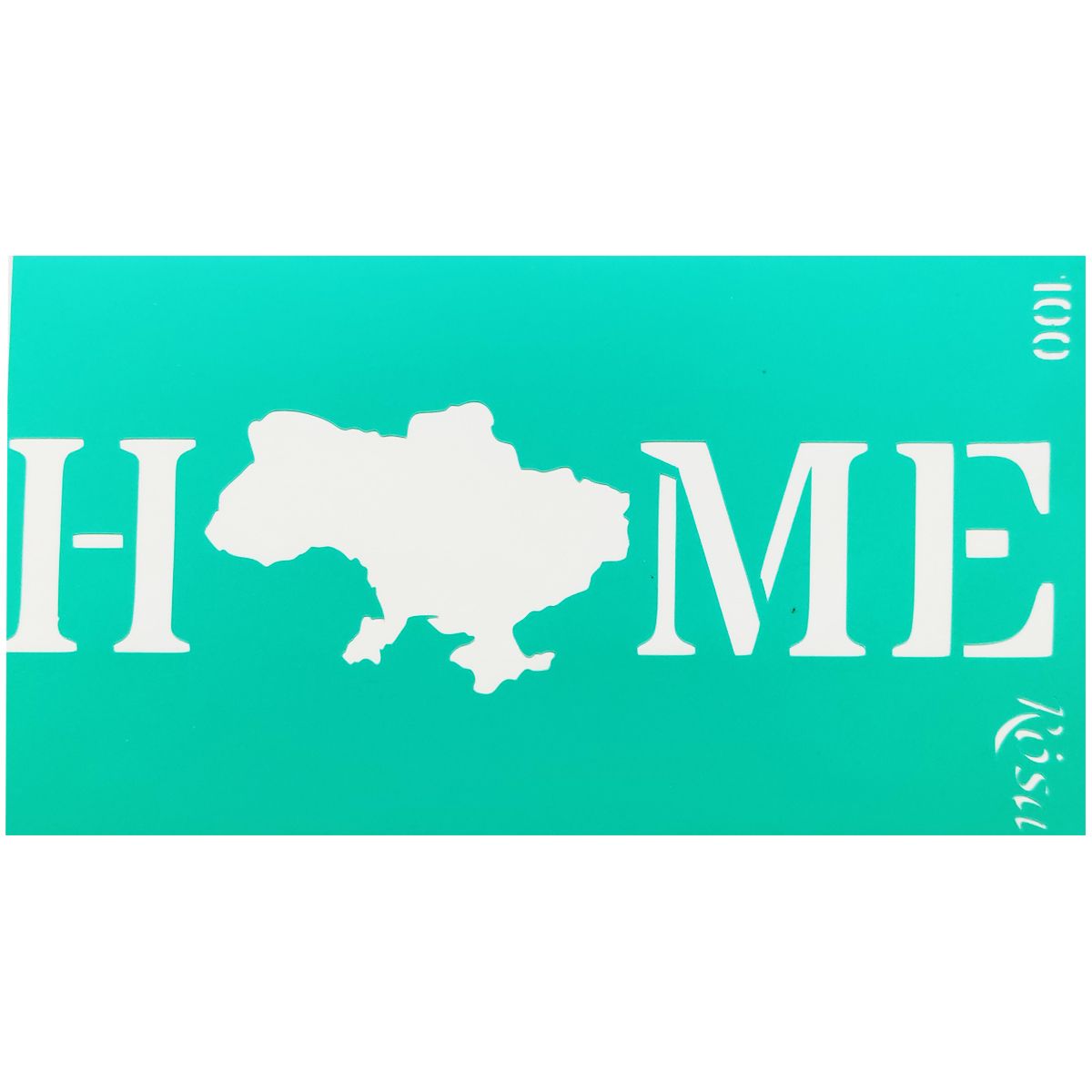Трафарет самоклеющийся "Home" 9х17 см Трафарет самоклеющийся "Home" 9х17 см