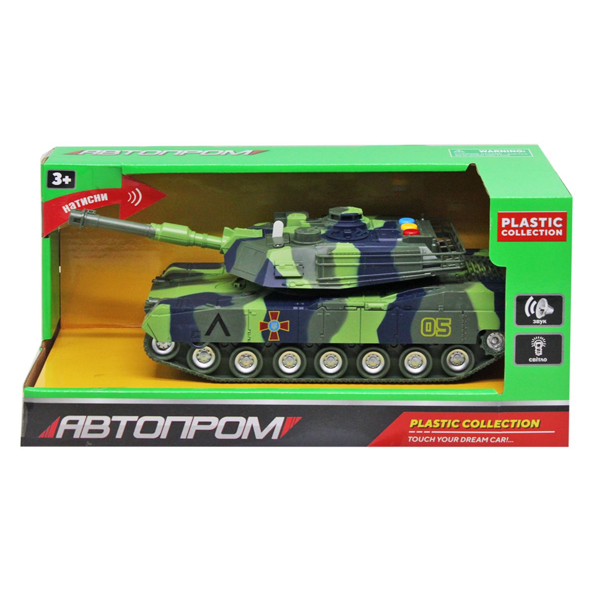 Игрушка "Автопром: Танк", зеленый Игрушка "Автопром: Танк", зеленый
