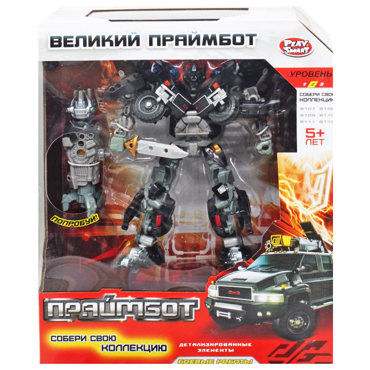 Трансформер "Праймбот: Джип" Трансформер "Праймбот: Джип"
