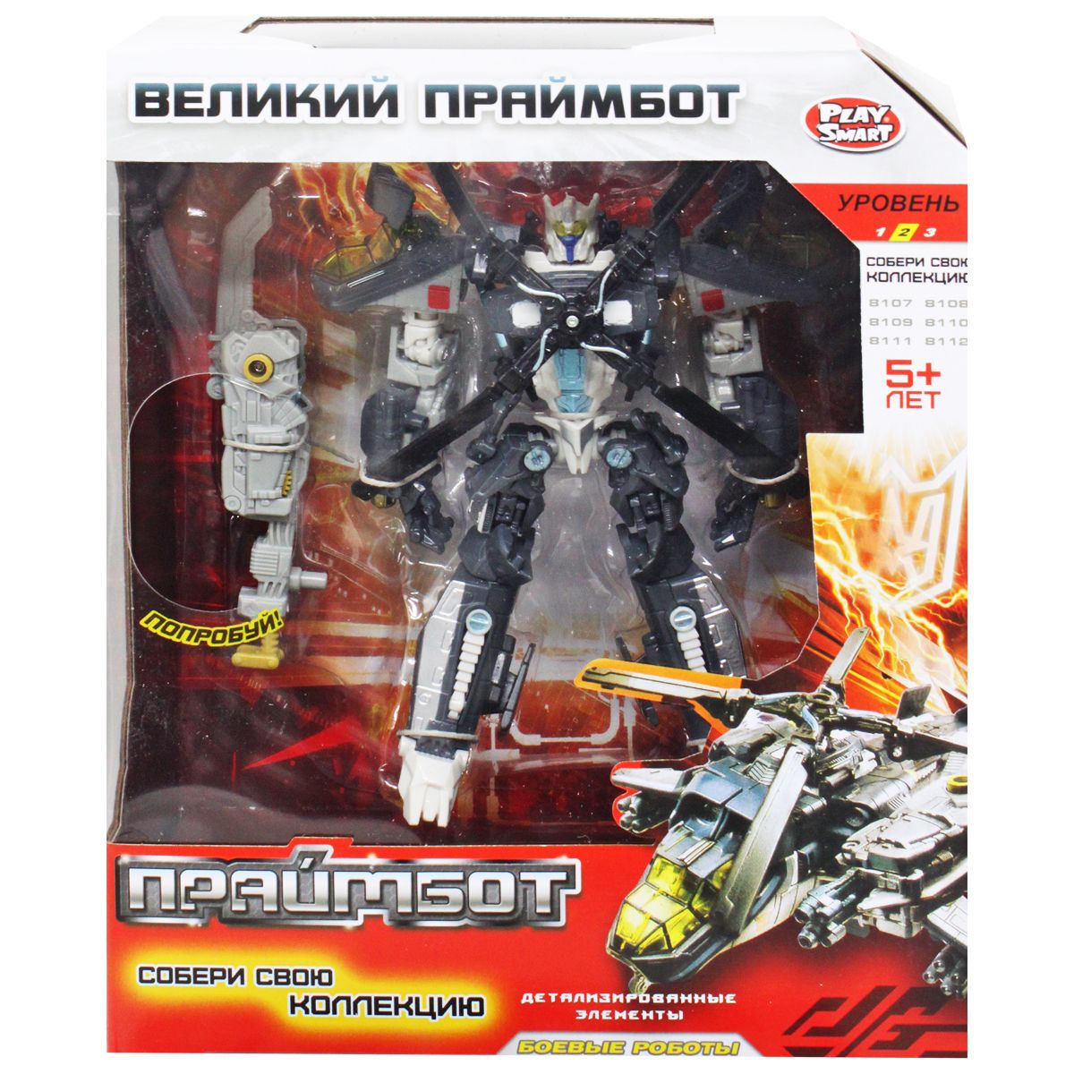 Трансформер "Великий Праймбот" Трансформер "Великий Праймбот"