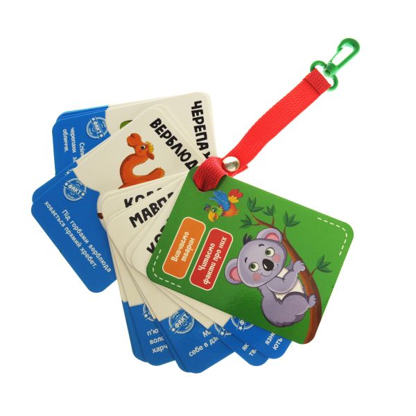 Игра настольная "Карточки на ремне. Животные" (укр) Игра настольная "Карточки на ремне. Животные" (укр)