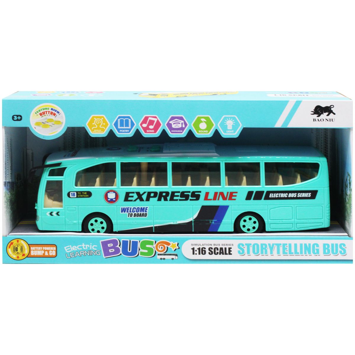 Автобус "Express line", мятний Автобус "Express line", мятний