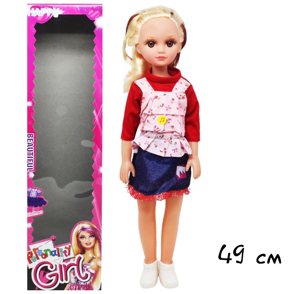 Кукла "'Personality Girl", вид 1