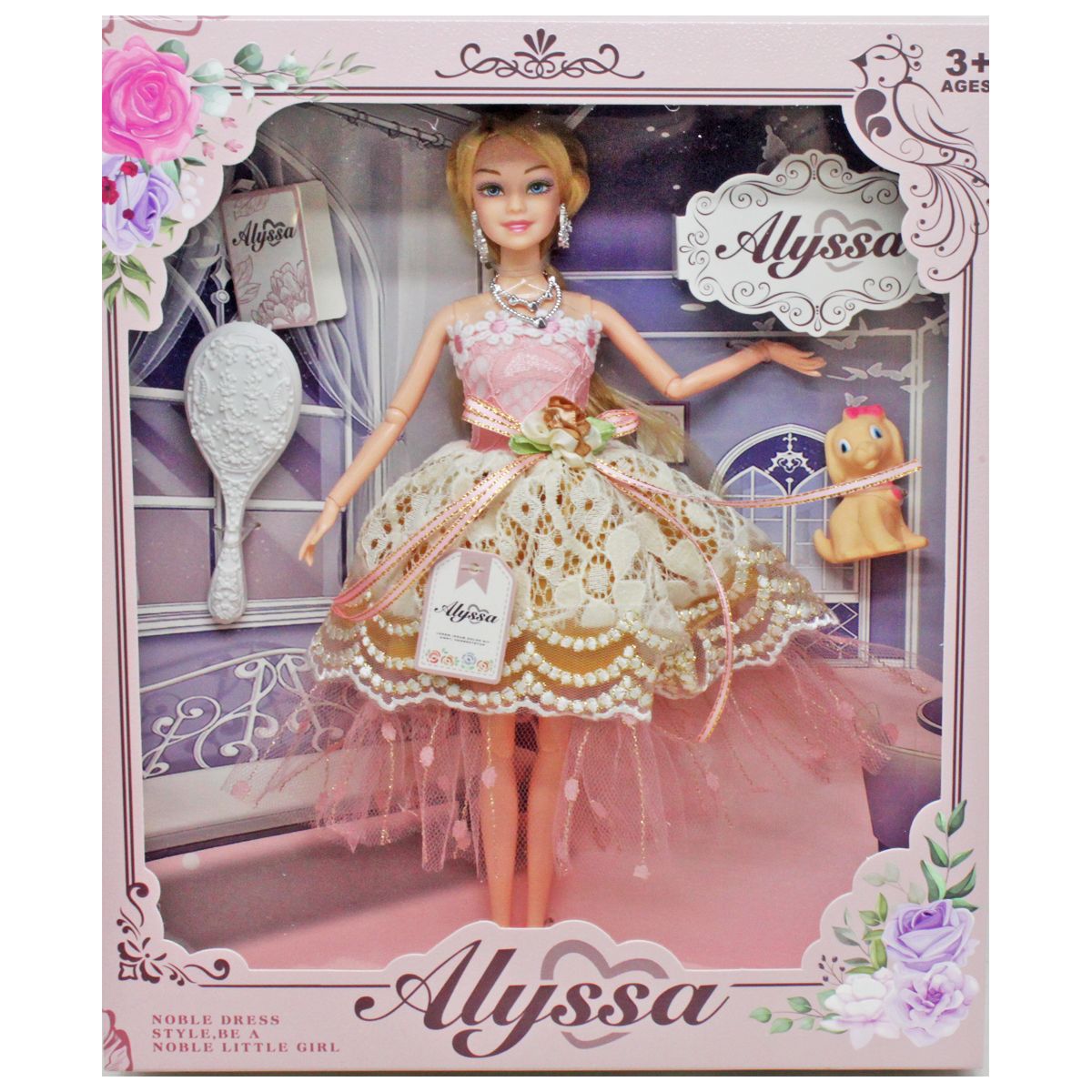 Кукла "Alyssa" с собачкой Кукла "Alyssa" с собачкой