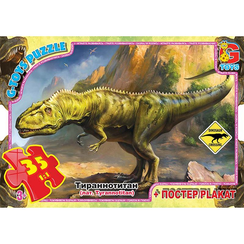 Пазли "Обереэно, динозаври" + постер, 35 ел.