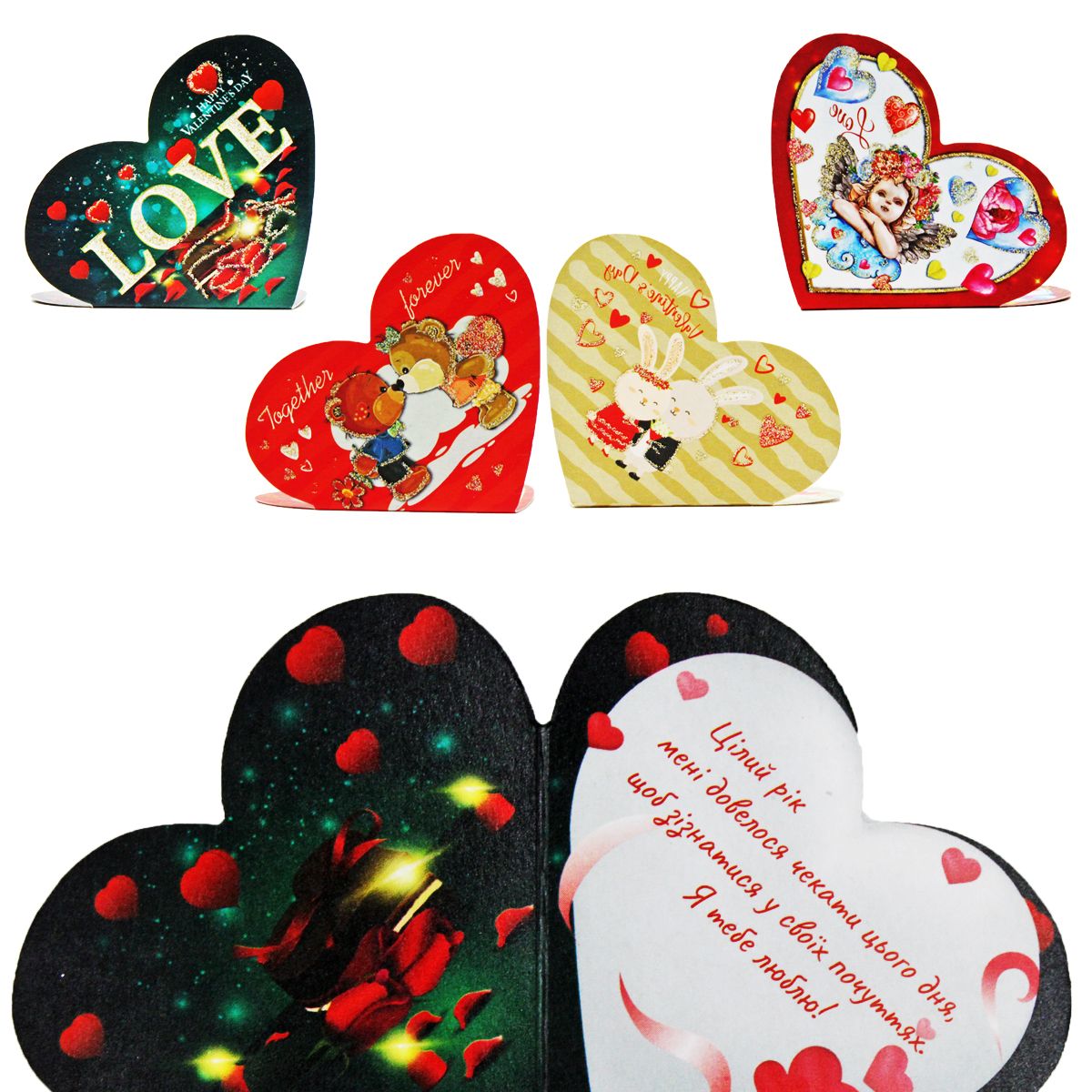 Листівка "Валентинка", мини  фото 1