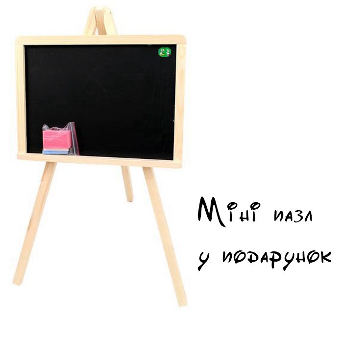 Мольберт малий Мольберт малий