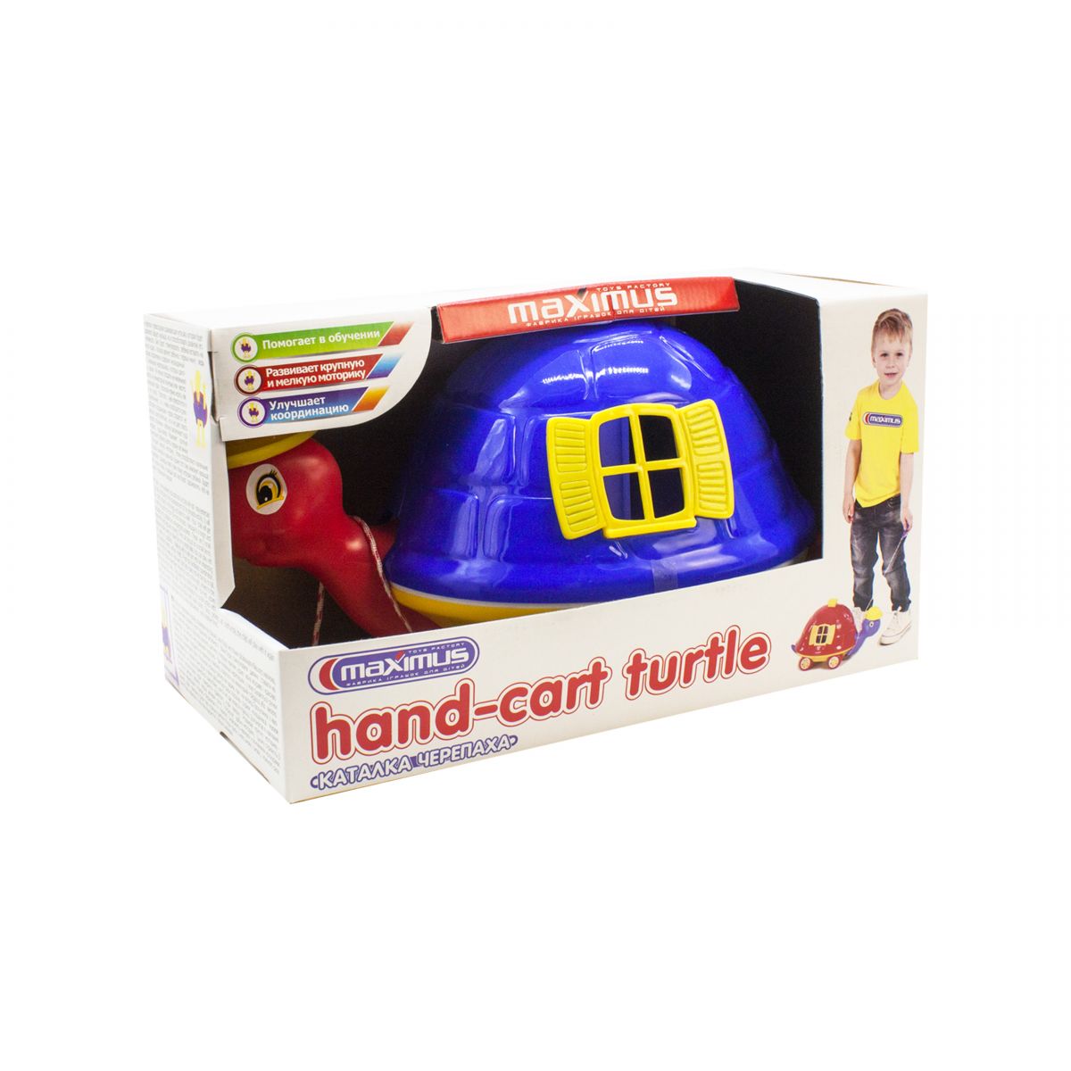 Розсувна каталка "Черепаха" з іграшками (синя)