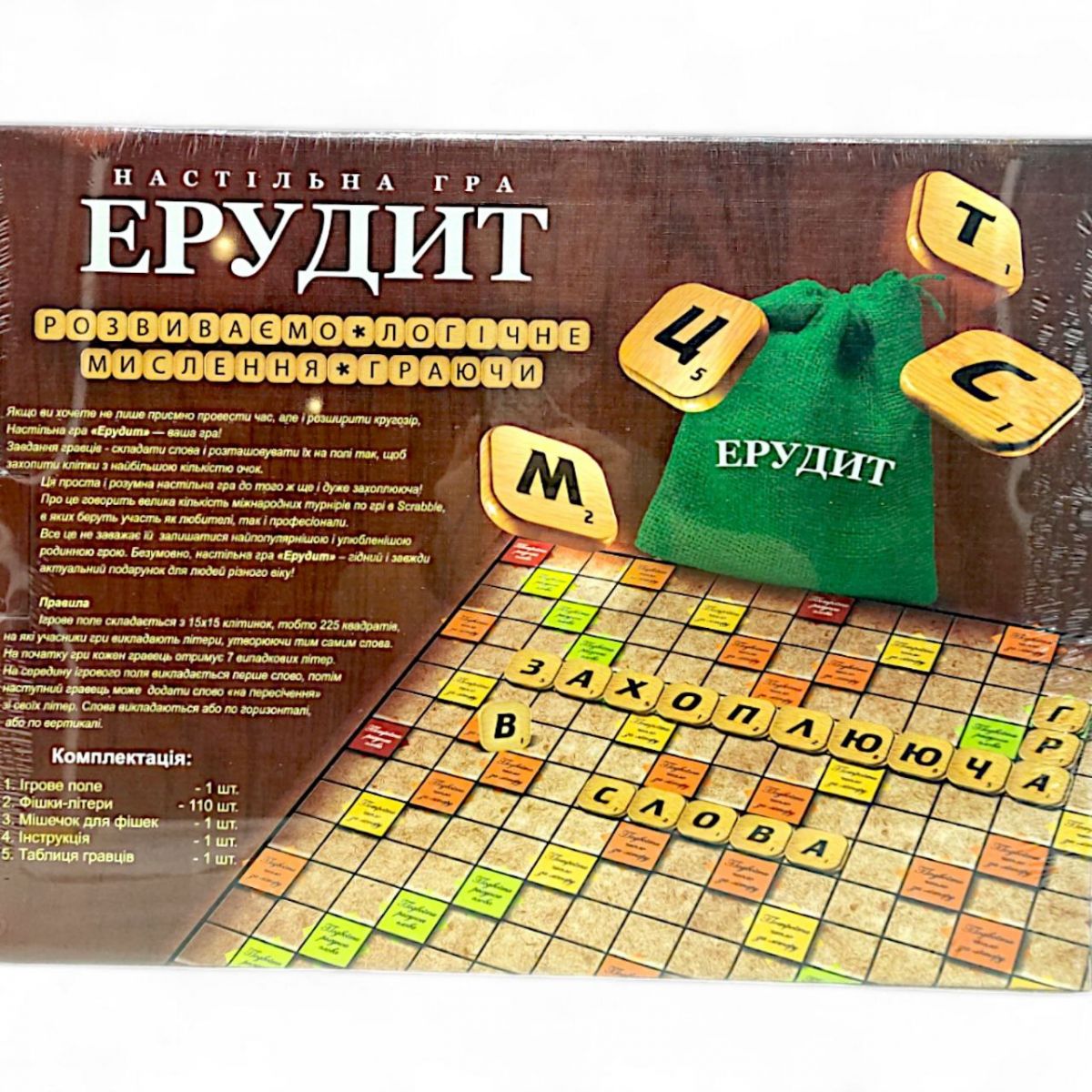 Настільна гра "Ерудит", укр