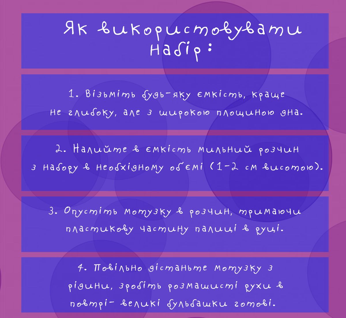 Мильні бульбашки Mega Bubbles Принцеси 450 мл Мильні бульбашки Mega Bubbles Принцеси 450 мл