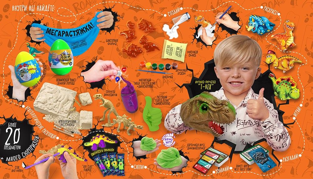 Іграшка-сюрприз "Dino WOW", рус (помаранчевий) Іграшка-сюрприз "Dino WOW", рус (помаранчевий)