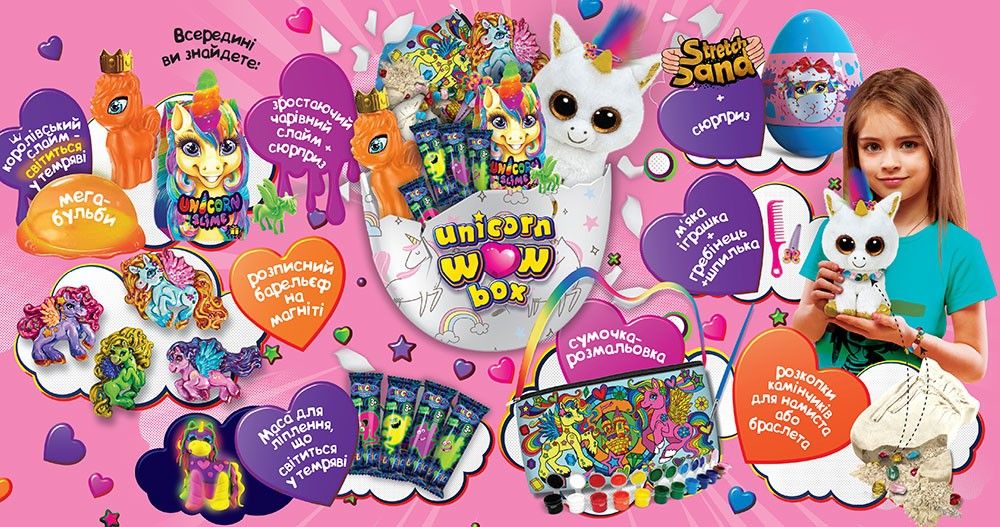 Іграшка-сюрприз "Unicorn WOW Box", рус (малиновий) Іграшка-сюрприз "Unicorn WOW Box", рус (малиновий)