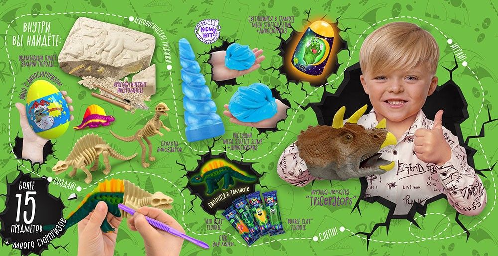 Іграшка-сюрприз "Dino Surprise", рус (зелений) Іграшка-сюрприз "Dino Surprise", рус (зелений)