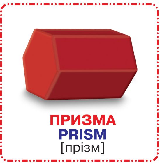 "Умные карточки. Фигуры" "Умные карточки. Фигуры"