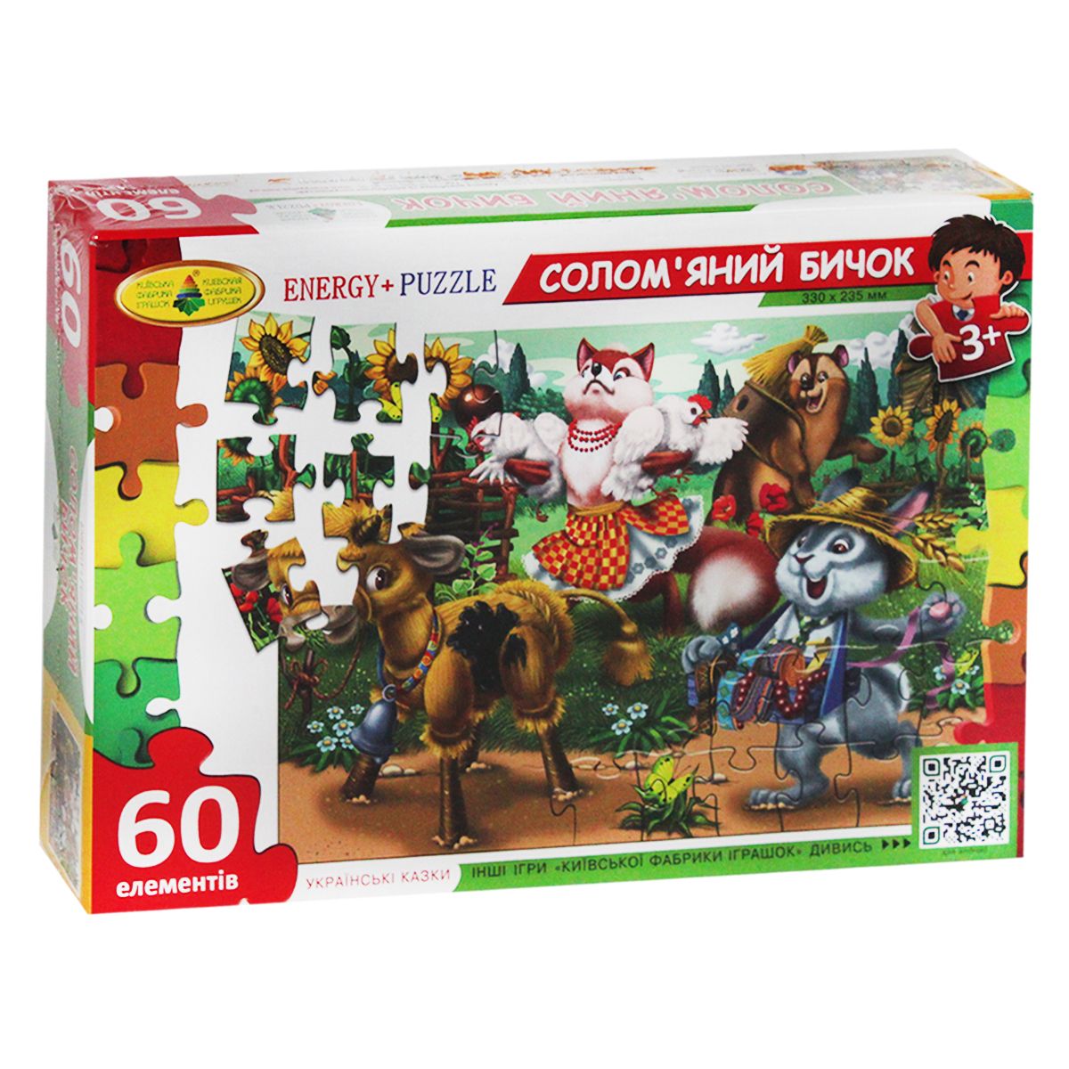 Пазли "Соломʼяний бичок", 60 дет  фото 2