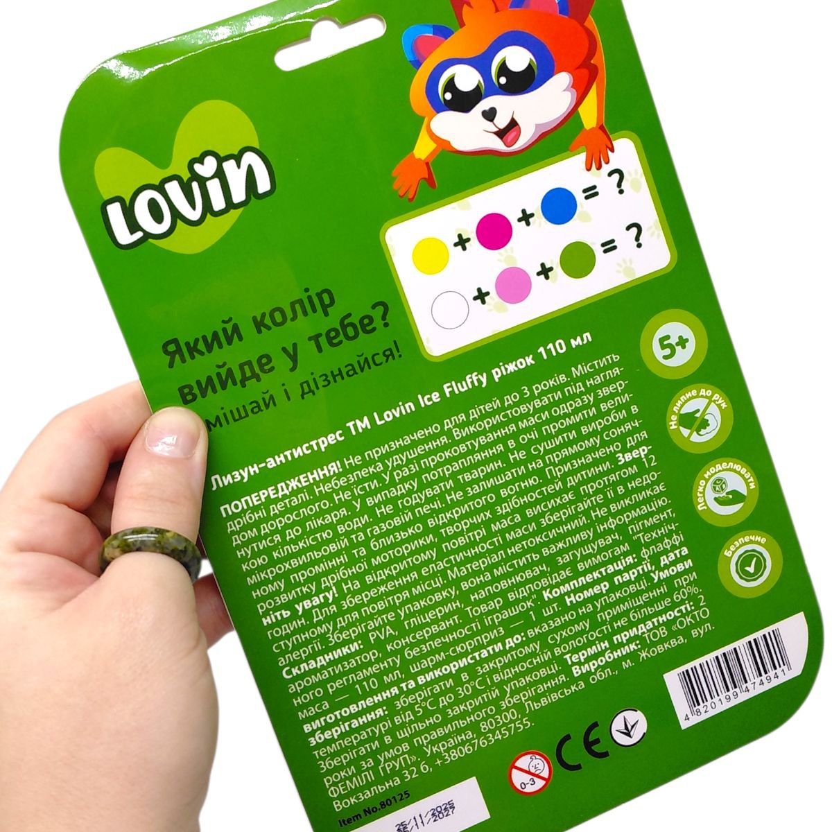 Лізун-антистрес "Ріжок"  фото 2