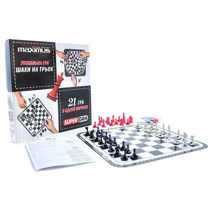 Набір "Шахмати на трьох", 21 гра в коробці