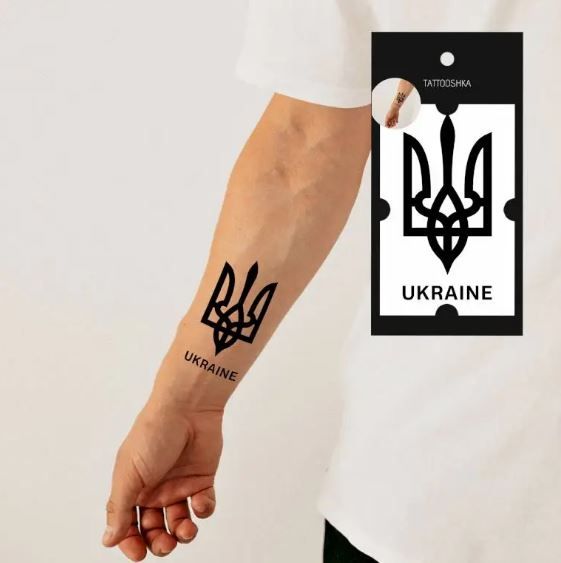 Временные тату "Трезубец UKRAINE"