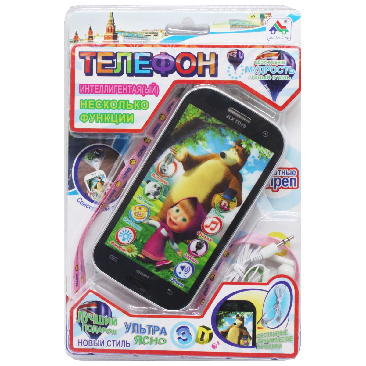 Навчальна іграшка "Телефон"