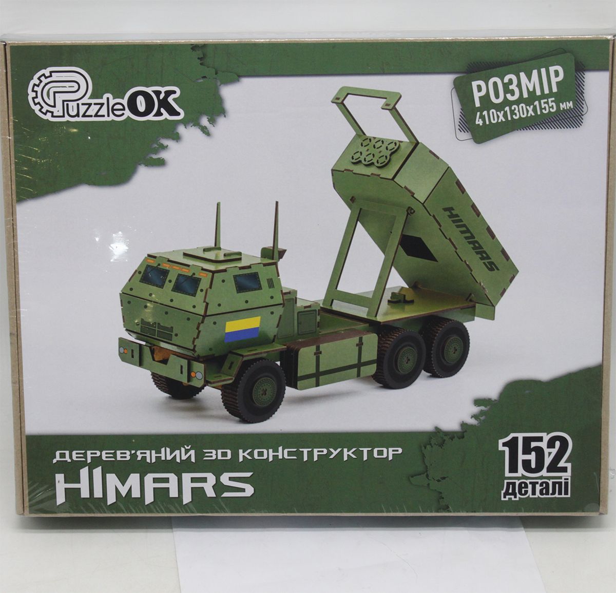 Дерев'яний конструктор "HIMARS", 152 дет. Дерев'яний конструктор "HIMARS", 152 дет.
