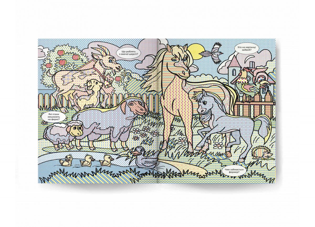 Книга "Водяна розмальовка Віммельбух: Тварини на фермі" (укр)