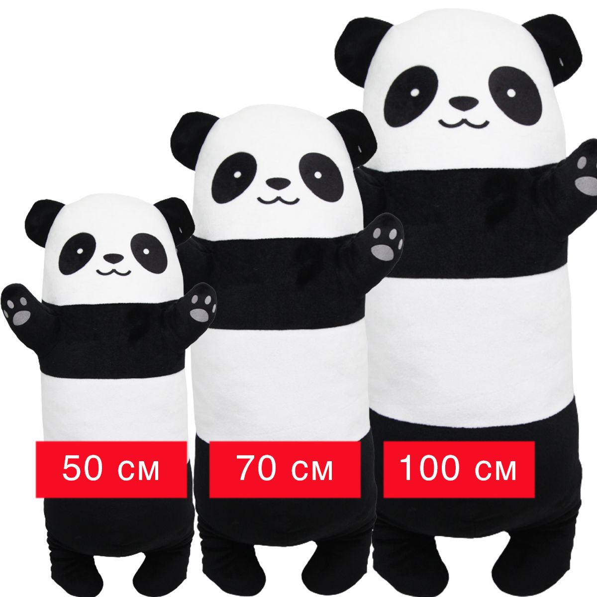 М'яка іграшка-обіймашка "Панда", 50 см