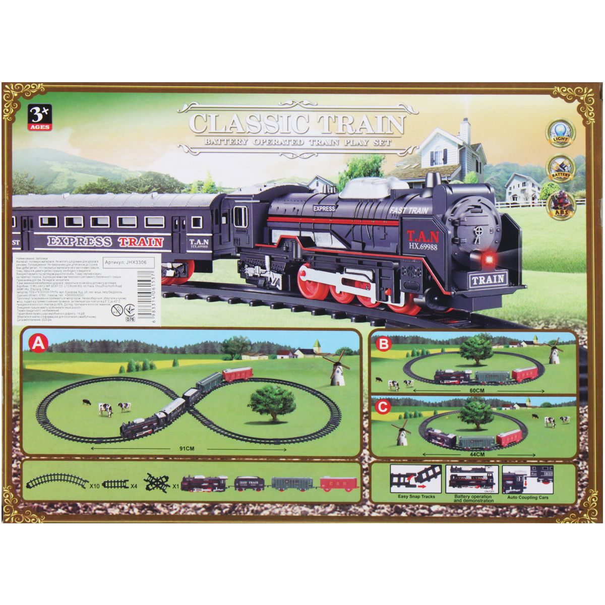 Залізниця JHX 3306 (72/2) 19 елементів, підсвічування, автоматичний рух, декорації, 3 вагони, у коробці Залізниця JHX 3306 (72/2) 19 елементів, підсвічування, автоматичний рух, декорації, 3 вагони, у коробці