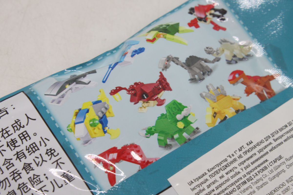 Конструктор-сюрприз "Animal random bag"  фото 2