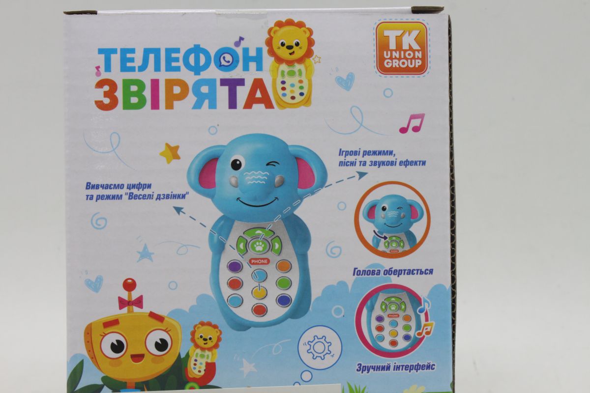 Інтерактивна іграшка "Телефон: Бегемотик" (укр)