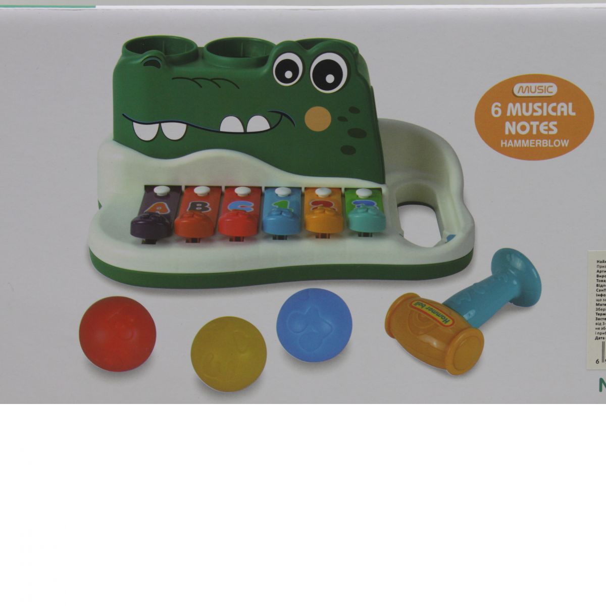 Музыкальная игрушка "Ксилофон-крокодил"