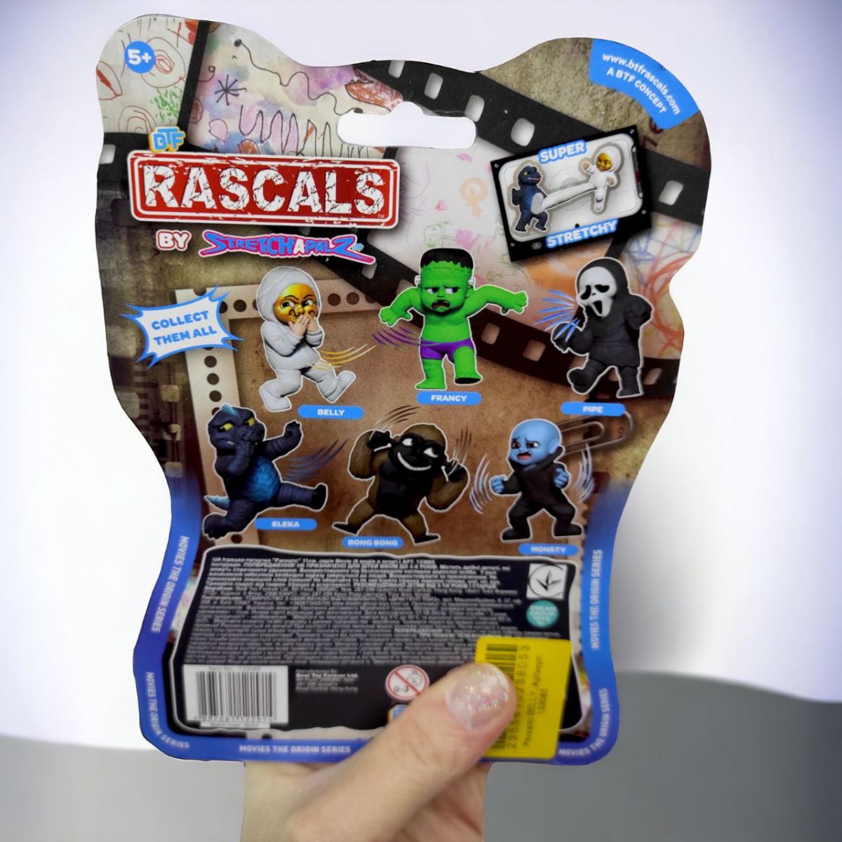 Іграшка-тягучка "Stretchapalz Rascals Фільми: Pipe"