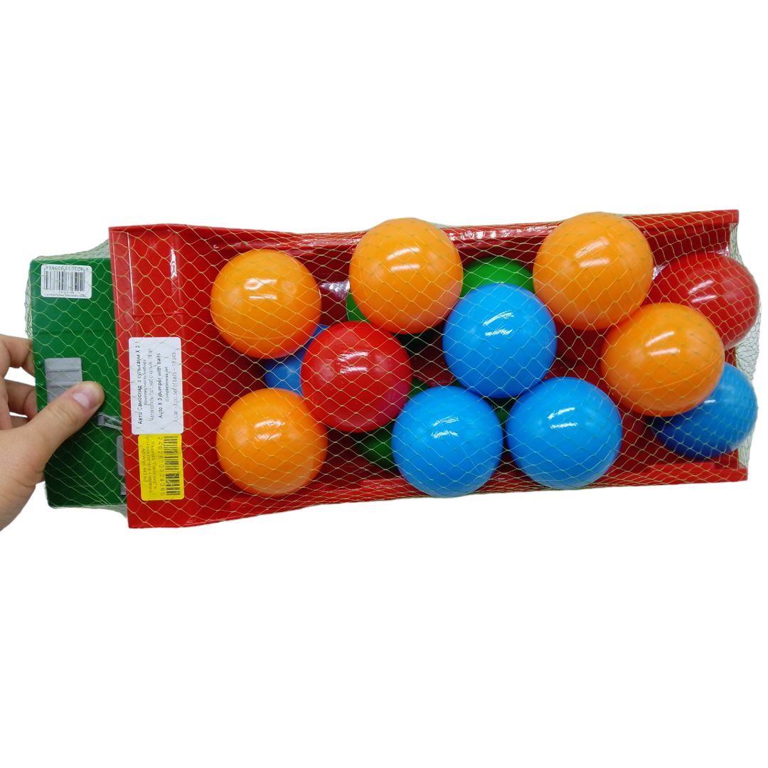 Машинка "Самоскид" з кульками (синя + помаранчева)
