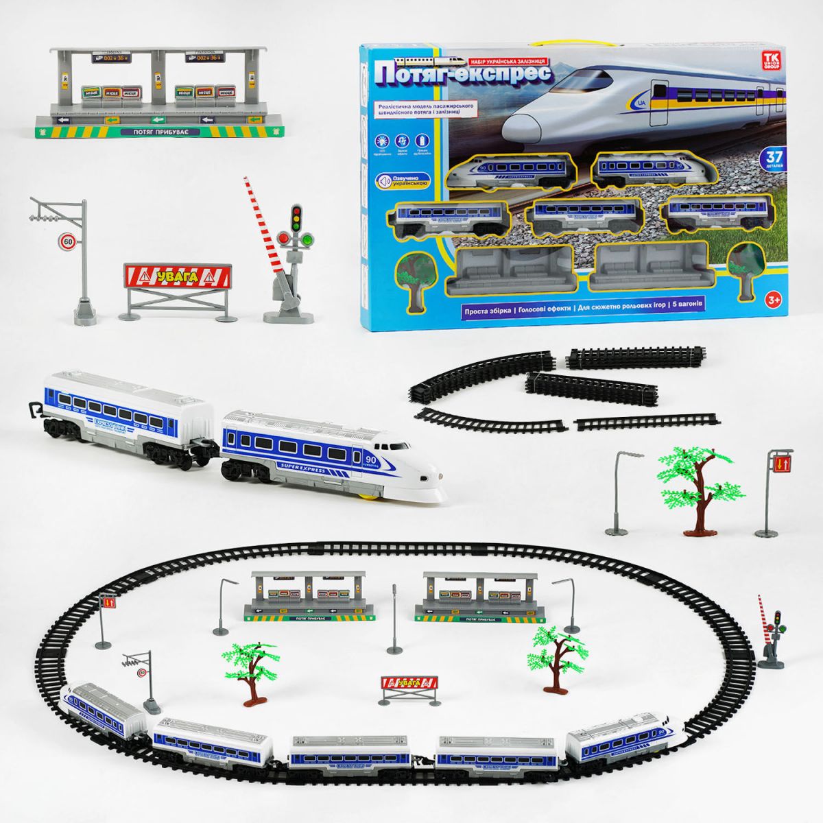 Залізниця 20543 "TK Group", ОЗВУЧУВАННЯ УКРАЇНСЬКОЮ МОВОЮ, LED-підсвічування, звукові ефекти, 5 вагонів, в коробці