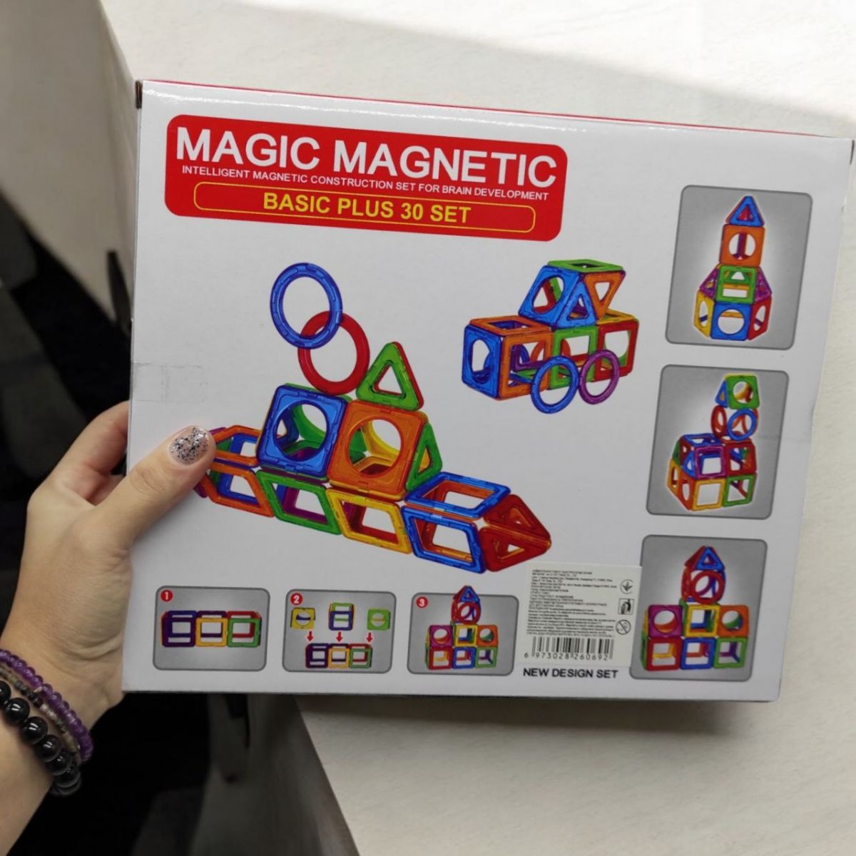 Конструктор магнітний "MAGIC MAGNETIC" 30 деталей