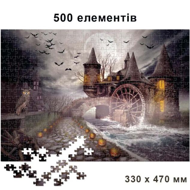 Пазли 500 "Cтарий млин"