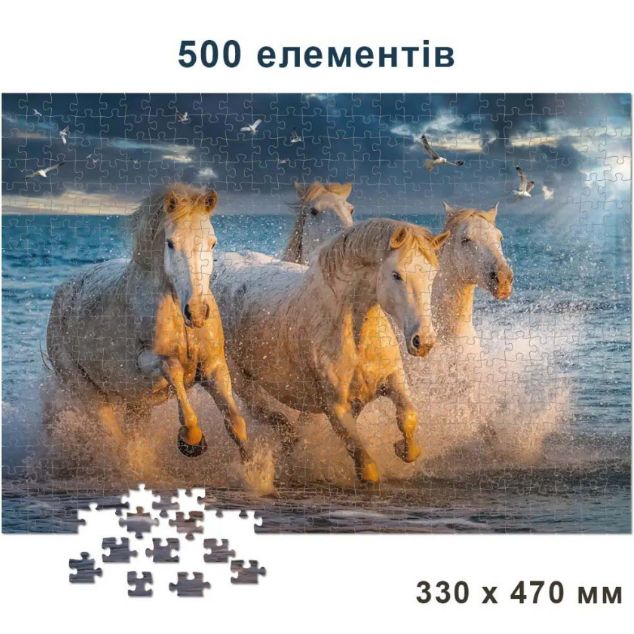 Пазли 500 "Білі коні"