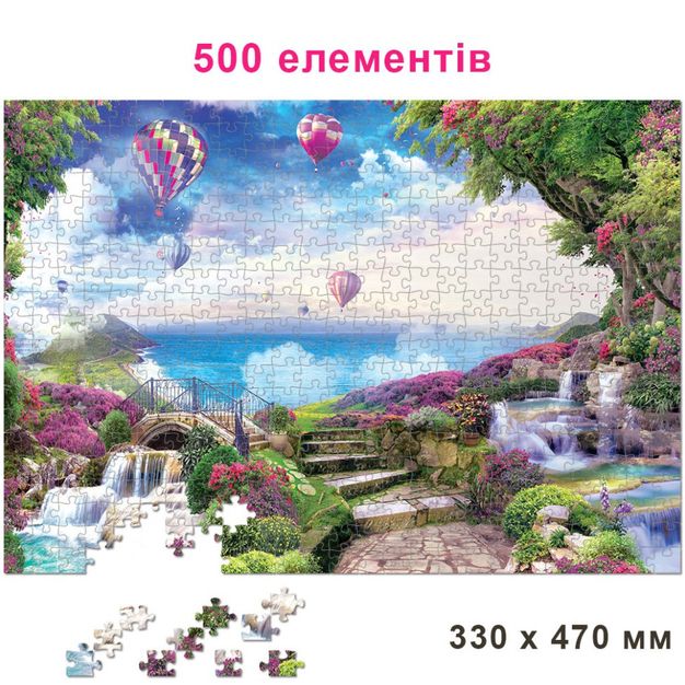 Пазли 500 "Прекрасний вид на море"