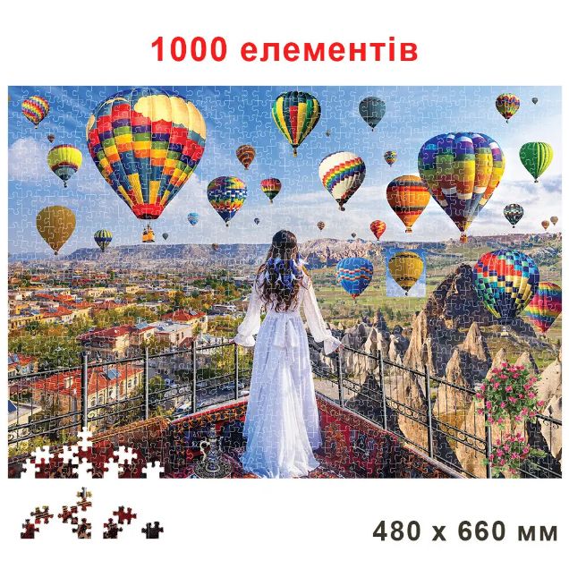 Пазли 1000 "Гарна дівчина"