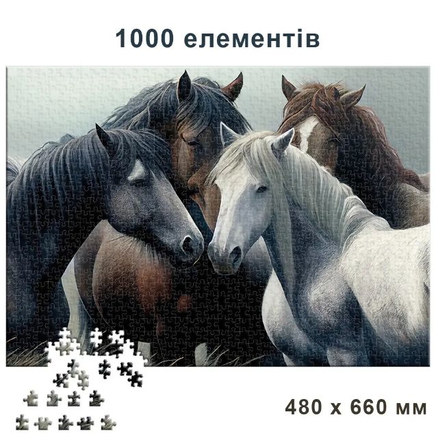 Пазли 1000 " Прекрасні коні"