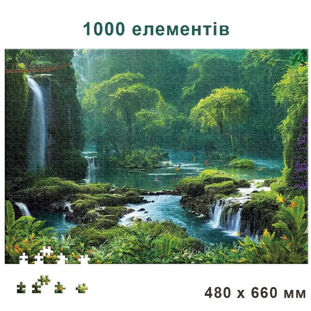 Пазли 1000 "Річка в пишних джунглях"