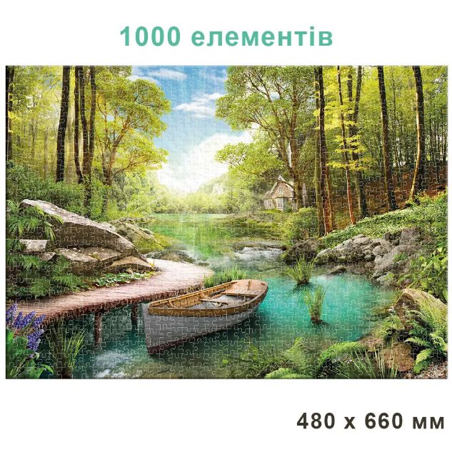 Пазли 1000 "Тихий ранок"